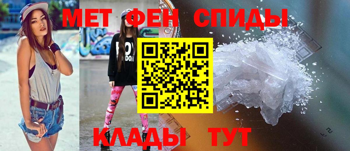 Amphetamine Premium Алексеевка