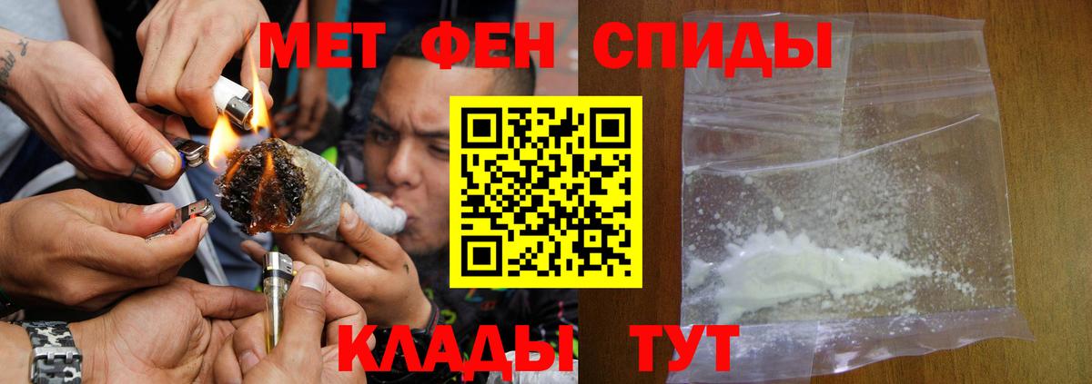 Amphetamine  Вход с VPN  Алексеевка  АМФ  АМФЕТАМИН VHQ 