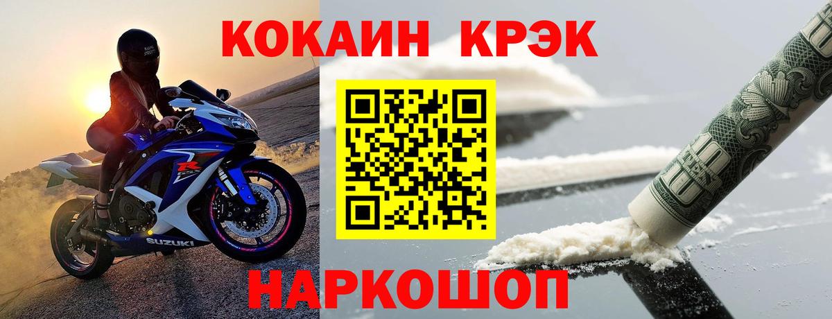 COCAIN Columbia Алексеевка