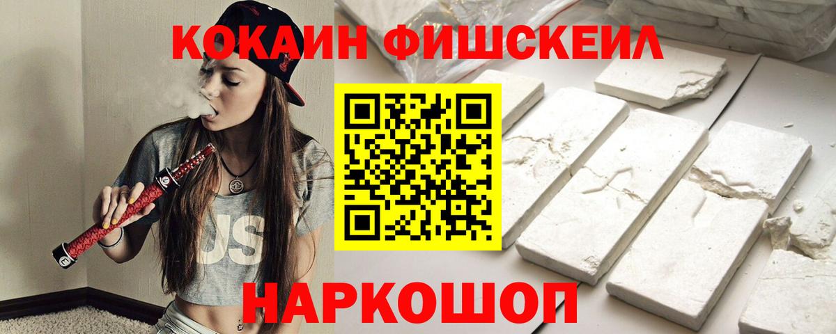Алексеевка  Кокаин Эквадор  Вход с VPN  Кокаин  КОКАИН Боливия 