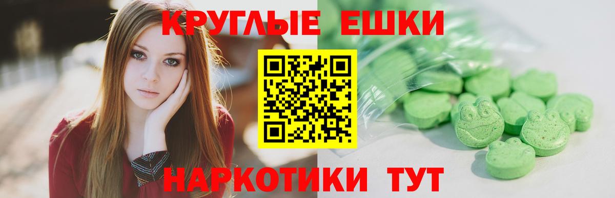 дарнет шоп  ЭКСТАЗИ диски  Вход с VPN  ЭКСТАЗИ 280 MDMA  Алексеевка  ЭКСТАЗИ 