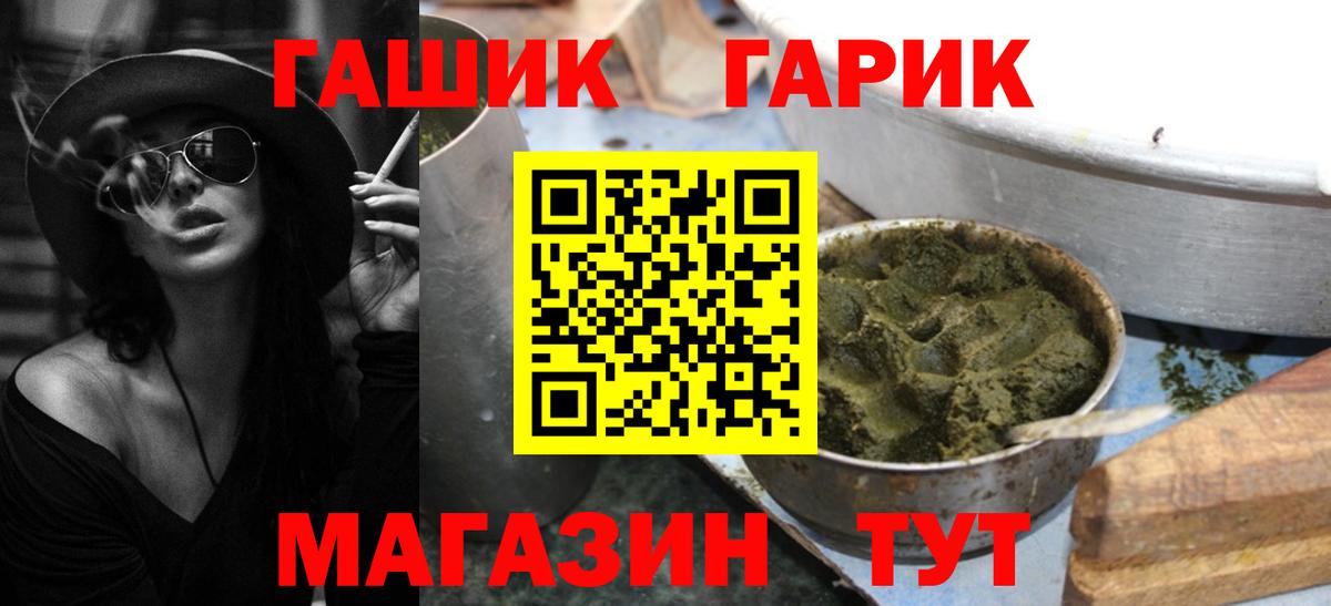 ГАШИШ убойный Алексеевка