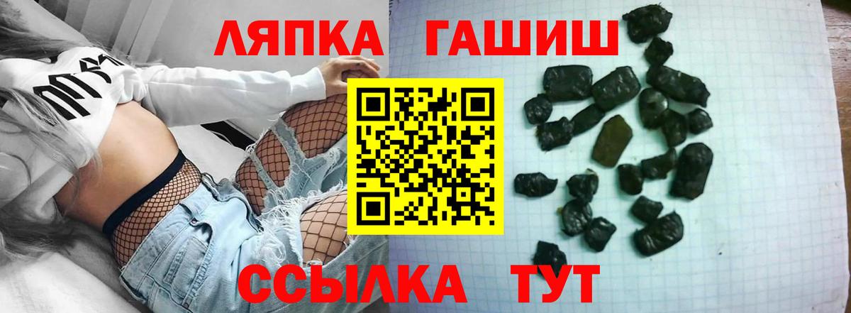 ГАШИШ ice o lator  Гашиш  Вход с VPN  Алексеевка  ГАШИШ Cannabis 