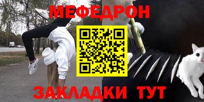 а пвп мука Славянск-на-Кубани
