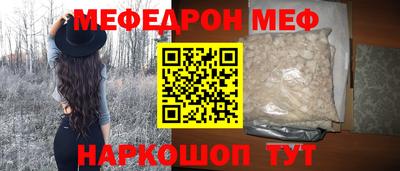 каннабис Сланцы