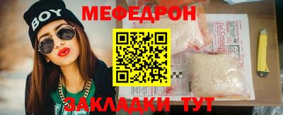 а пвп мука Славянск-на-Кубани
