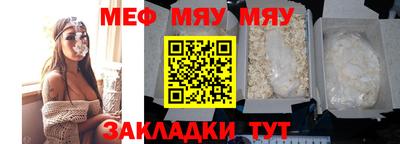 каннабис Сланцы