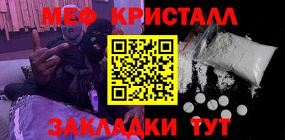 а пвп мука Славянск-на-Кубани