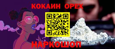 мяу мяу кристалл Славгород