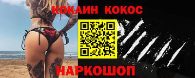 каннабис Сланцы