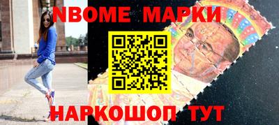 мяу мяу кристалл Славгород