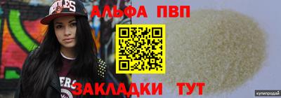 а пвп мука Славянск-на-Кубани