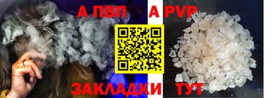 каннабис Сланцы