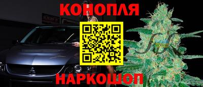 мяу мяу кристалл Славгород