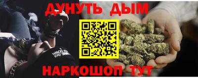 каннабис Сланцы