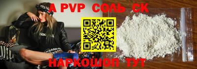 мяу мяу кристалл Славгород