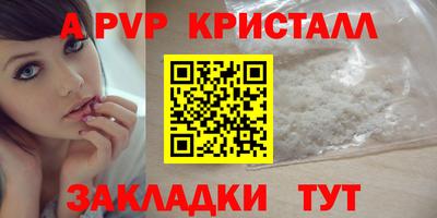 а пвп мука Славянск-на-Кубани