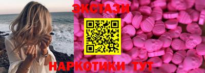 каннабис Сланцы
