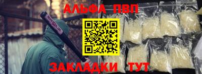 мяу мяу кристалл Славгород