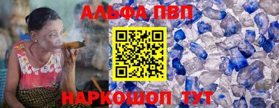 каннабис Сланцы
