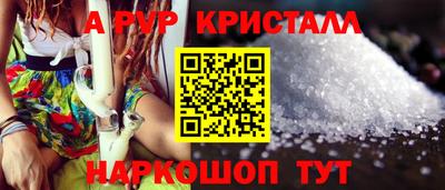 а пвп мука Славянск-на-Кубани