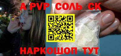 а пвп мука Славянск-на-Кубани