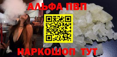 каннабис Сланцы