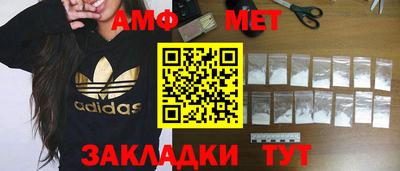 мяу мяу кристалл Славгород