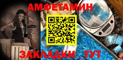 а пвп мука Славянск-на-Кубани