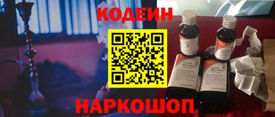 мяу мяу кристалл Славгород