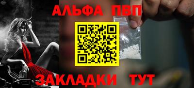 а пвп мука Славянск-на-Кубани