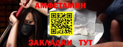 каннабис Сланцы