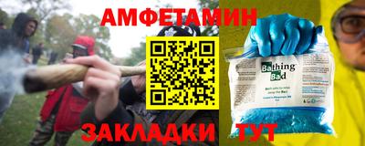 мяу мяу кристалл Славгород