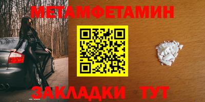 а пвп мука Славянск-на-Кубани