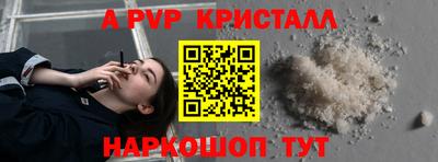 каннабис Сланцы