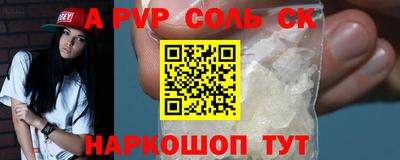 каннабис Сланцы