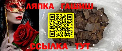 мяу мяу кристалл Славгород