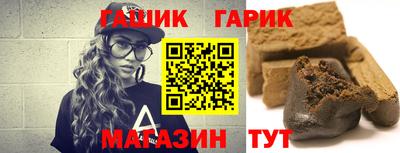 каннабис Сланцы