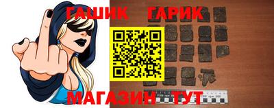 каннабис Сланцы