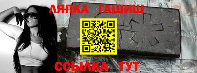 мяу мяу кристалл Славгород