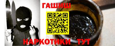 мяу мяу кристалл Славгород
