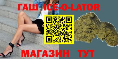 каннабис Сланцы