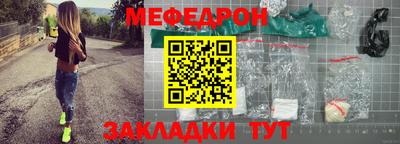 каннабис Сланцы