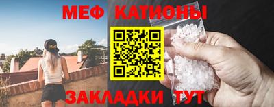 каннабис Сланцы
