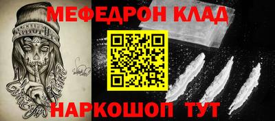 каннабис Сланцы