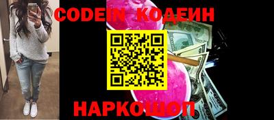 мяу мяу кристалл Славгород