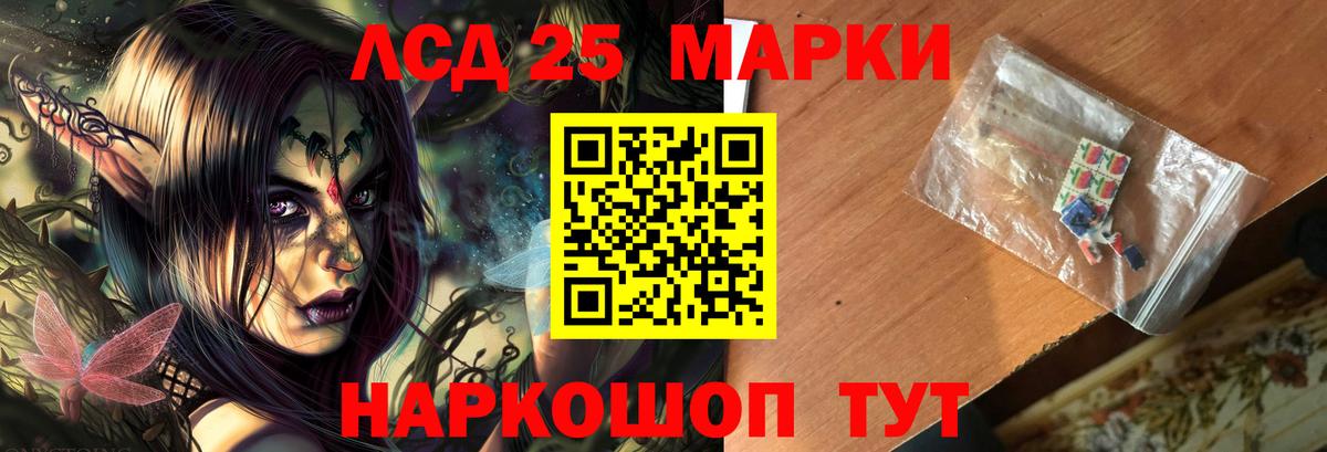 Алексеевка  LSD-25 экстази  Вход с VPN  Лсд 25 экстази кислота  Лсд 25 экстази кислота 