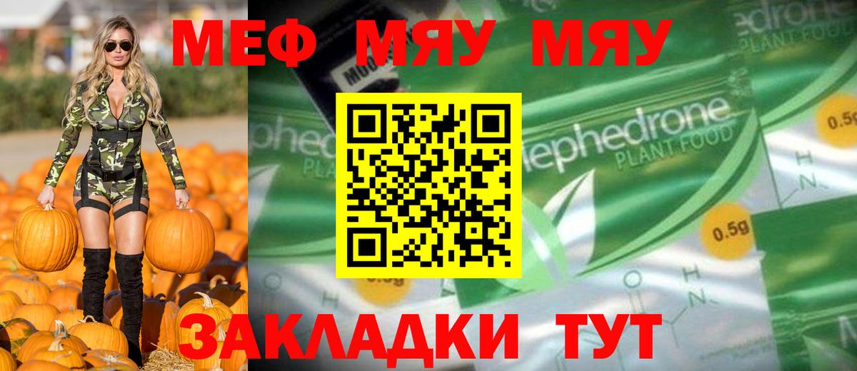 МЕФ Алексеевка
