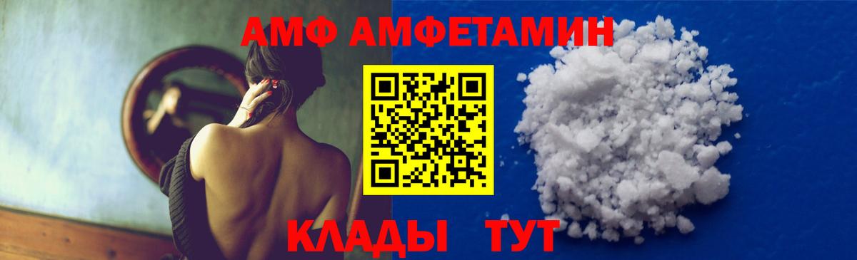 Алексеевка  МЕТАМФЕТАМИН пудра  Вход с VPN  МЕТАМФЕТАМИН пудра 