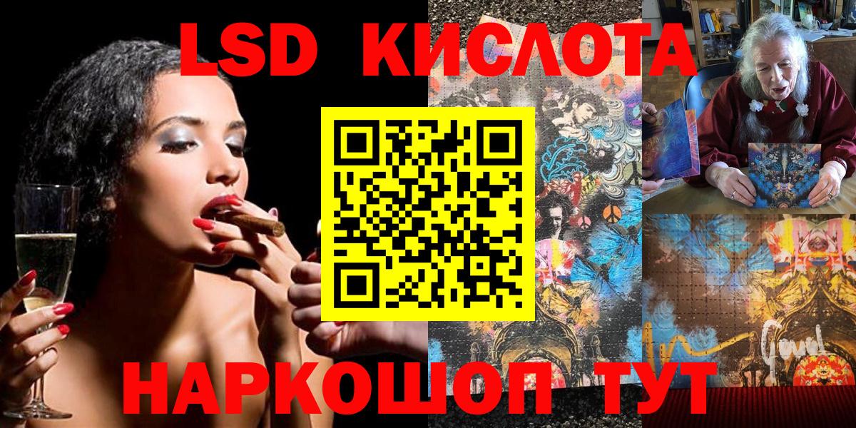 Алексеевка  купить   Вход с VPN  Наркотические марки 1500мкг  Наркотические марки 1500мкг 
